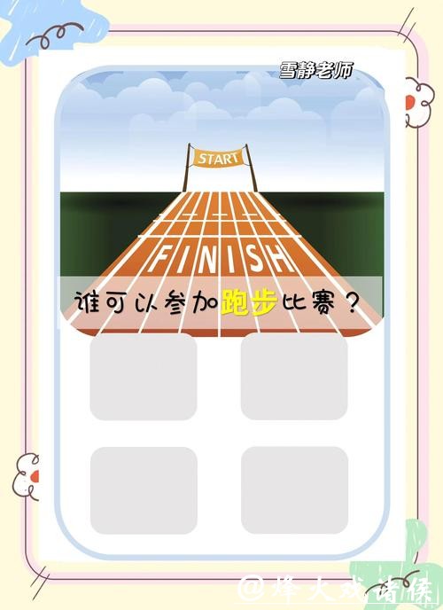 如何在微博上参与世界杯竞猜活动 如何在微博上参与世界杯竞猜活动