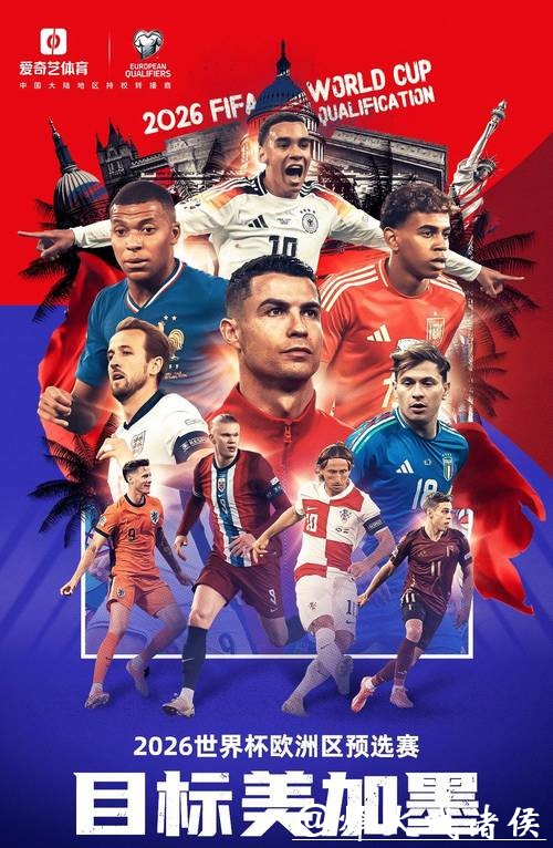 2026世界杯买球平台推荐排行榜