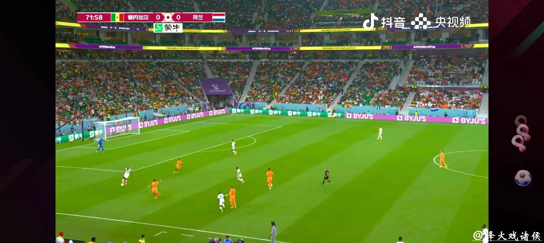 免费观看世界杯在线直播高清赛事回放