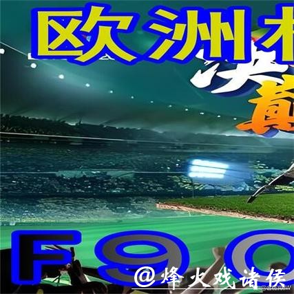 如何下载世界杯外围平台客户端指南