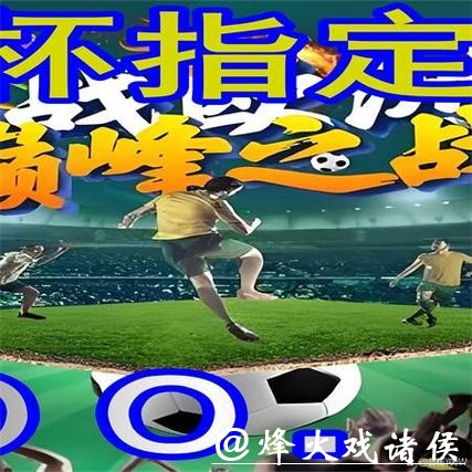 如何下载世界杯外围平台客户端指南