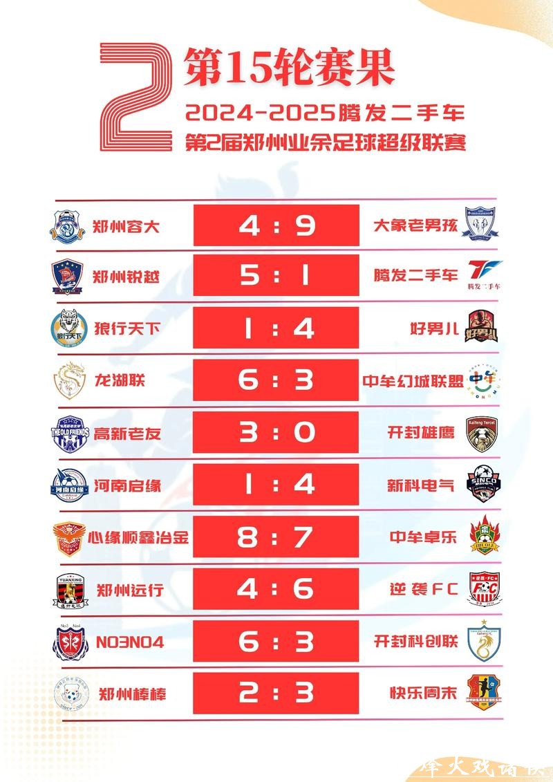 2026年最新世界杯下注平台排行榜解析