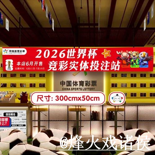 世界杯滚球盘口变化解析,地址更新和登录问题参考 世界杯滚球盘口变化解析,地址更新和登录问题参考
